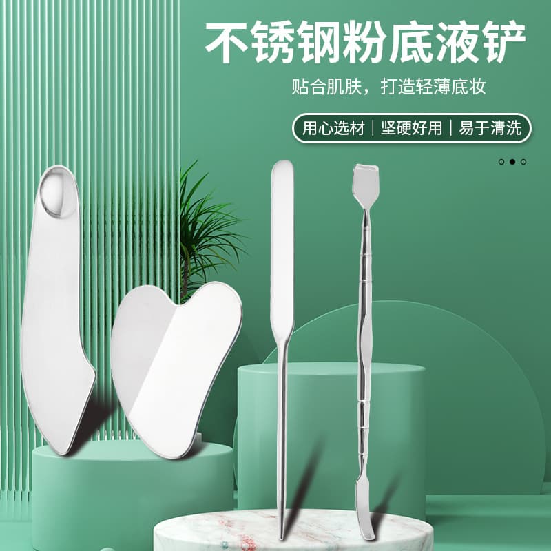 Shein Cross-Border Spot Factory Facial Care Lifting Massage Cleansing Blackhead Removal Tool Beauty Board Skin Care