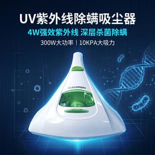 Cross-border Wired Home Bed Vacuum Cleaner, Hair Removal Mite Removal UV Sterilization Vacuum Vibration Electric Mite Remover