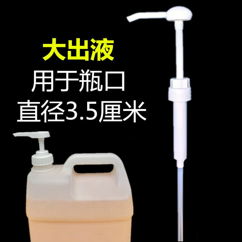Oil Drum Dispenser Pump Head for 25kg 20L 5L 10L Oil Containers, Press Pump for Laundry Detergent Large Buckets