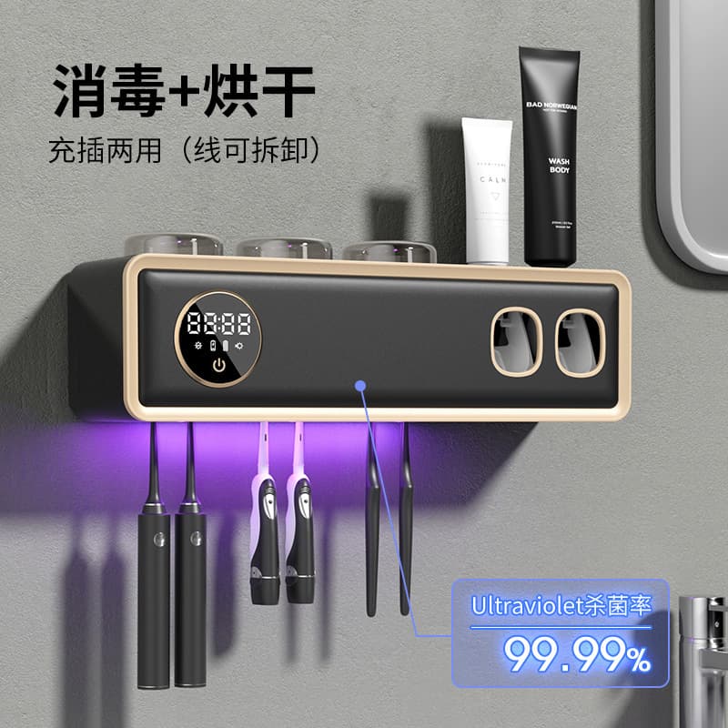 Toothbrush Holder Sterilizer with Smart Drying, UV Sanitization, Electric Cordless Wall-Mounted Cup and Storage Rack