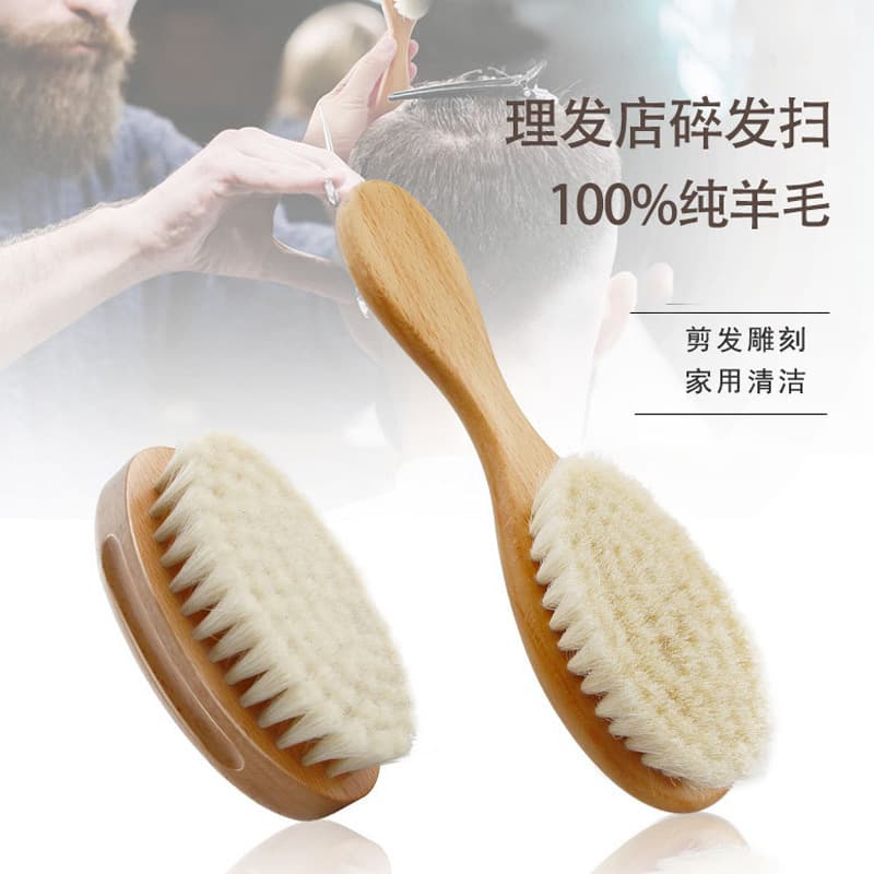 Hairdressing broken hair brush barber beech handle men's oily head wool brush neck brush shampoo brush does not hurt hair hair care