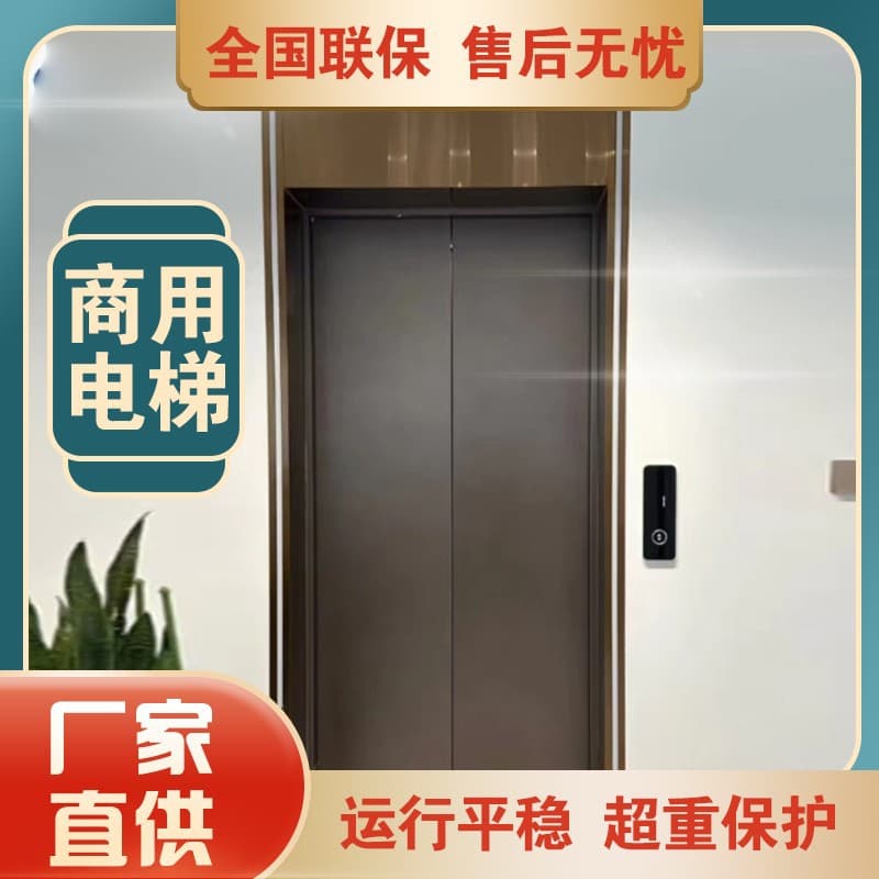 Nationwide installation services for commercial elevators in office buildings, hotels, shopping malls, and residential areas, with a capacity of 1000 kg for passenger elevators.