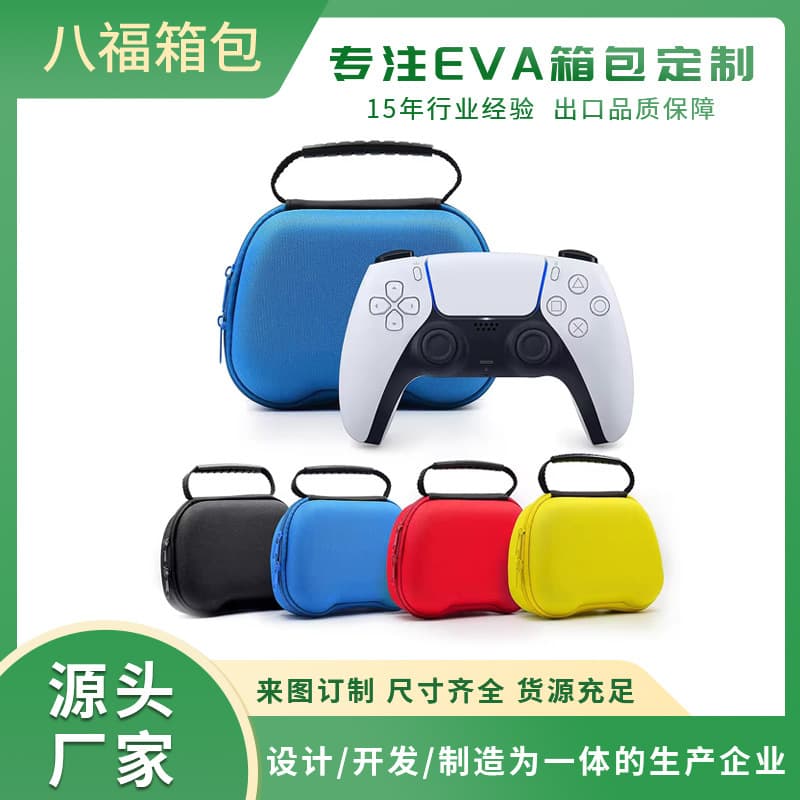 Compatible with Sony PlayStation 5 PS5/PS4/XBOX Game Controller Handle Bag Portable Case