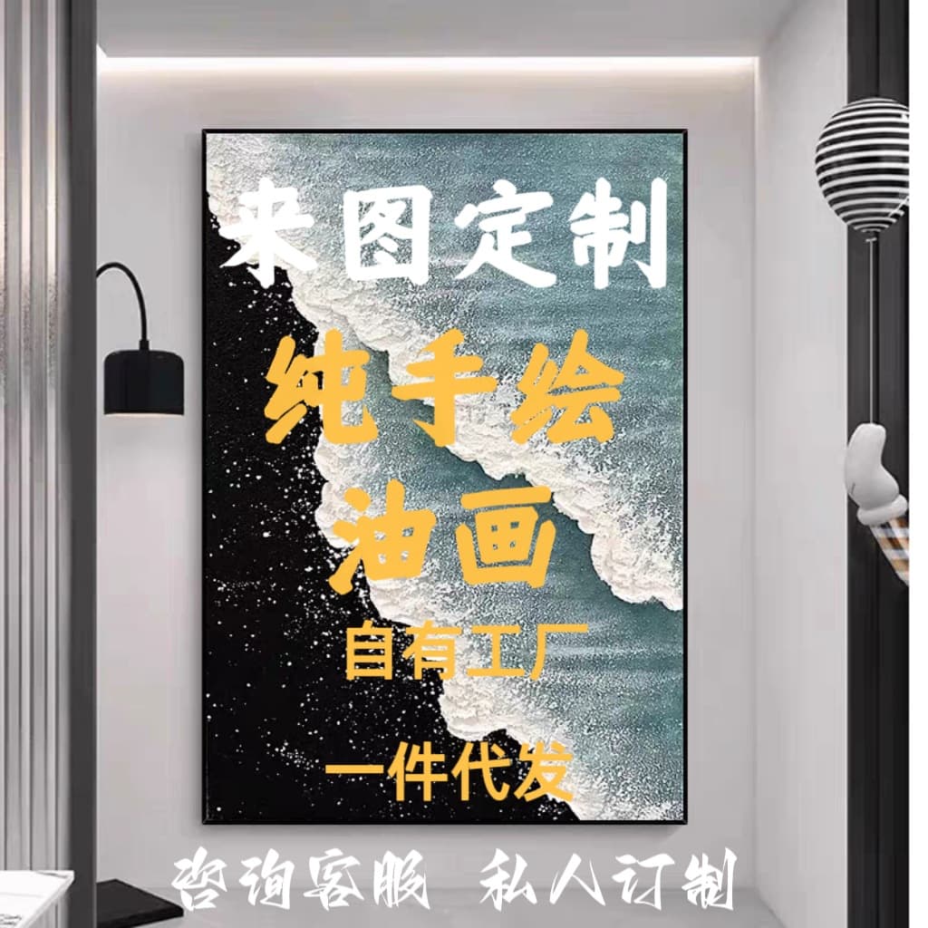 Pure Hand-Painted Oil Painting for Sofa Wall Background, High-end Character Garden Manual Oil Art