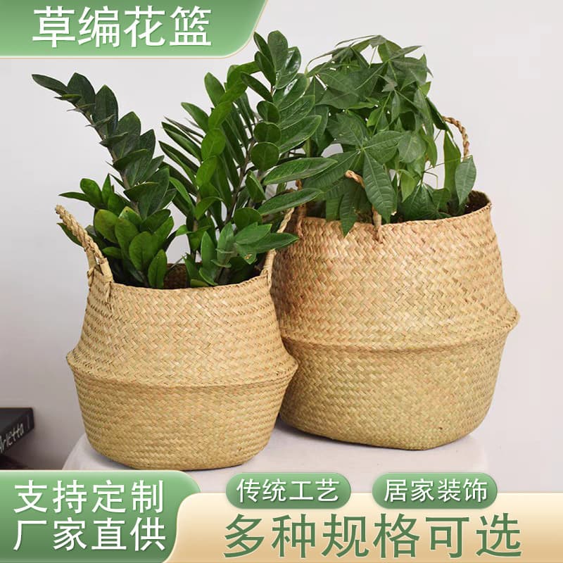 【Sale】Woven Straw Storage Basket, Straw Flower Basket, Woven Plant Pot, Straw Handheld Plant Basket, Straw Storage Basket