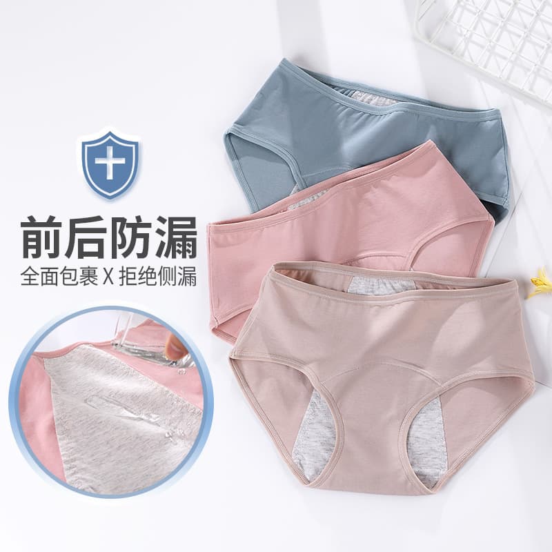 Leak-Proof Cotton Period Underwear Mid-Waist Ladies Panties Pure Cotton Menstrual Period Girls Sweatpants Comfortable Innerwear