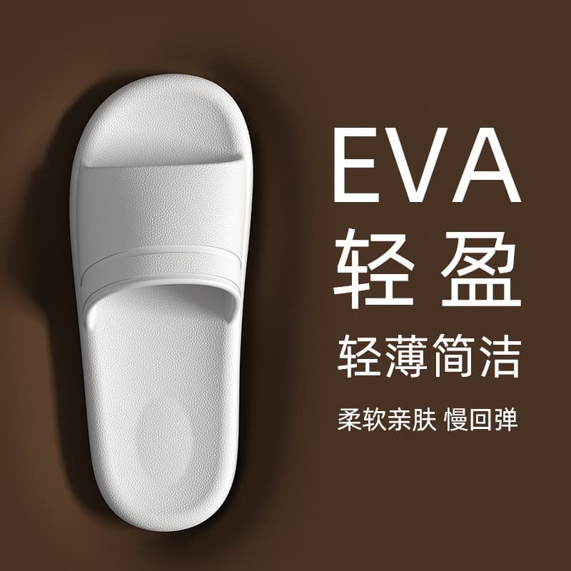 Home Slippers Summer Non-Odor EVA Women's Cool Slippers Bathroom Shower Home Slippers Anti-Slip Wholesale