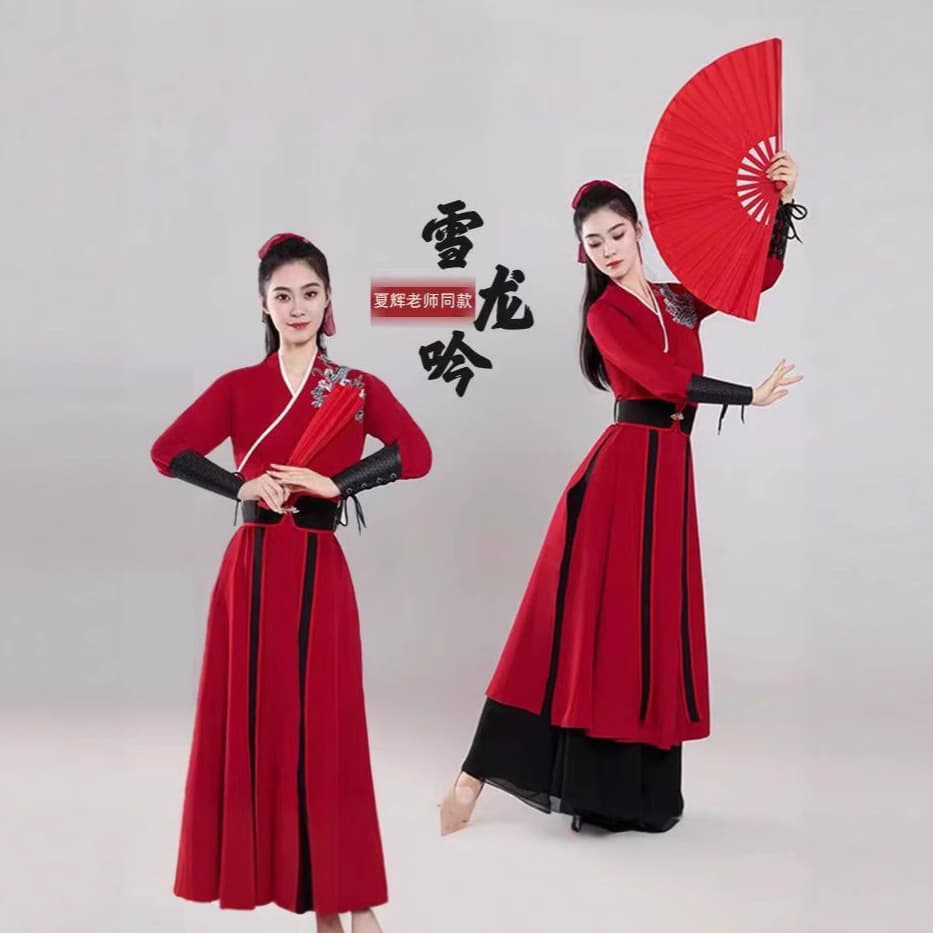 Snow Dragon Yin dance costumes for adults, a complete set of female heroes, Han costumes, fan dance and drum costumes, classical dance costumes