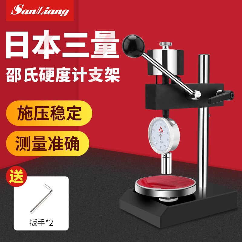 Japan Sanryo Shore Durometer Stand Hardness Testing Bench A C D Type Rubber Plastic Testing Hardness Stand