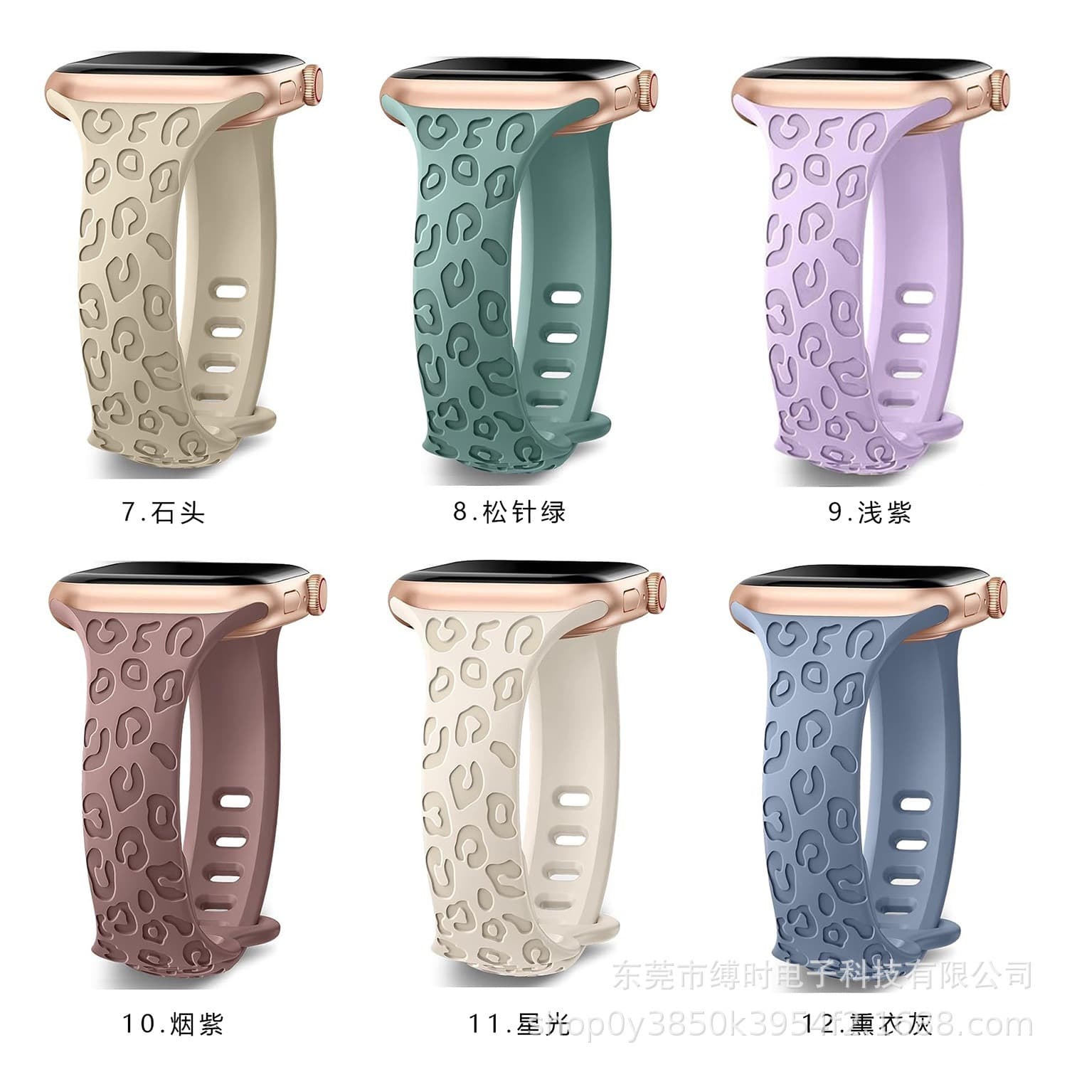 Two-tone leopard print laser-engraved silicone strap for iWatch S10 Ultra