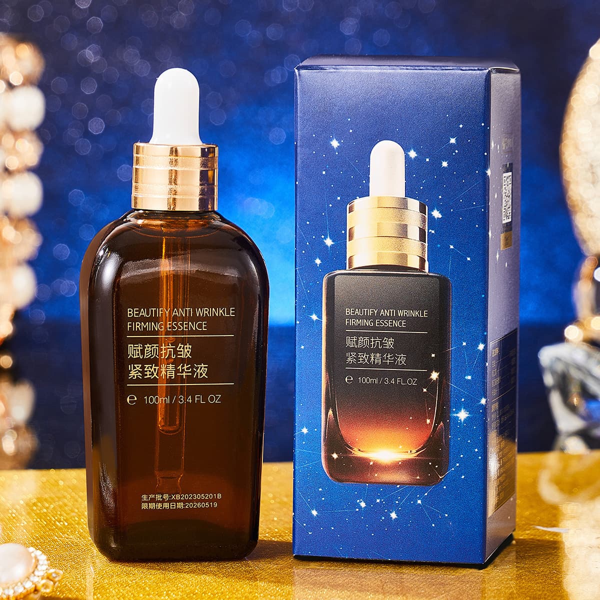 Dailaiyan Fu Yan Anti-Wrinkle Firming Essence 100ml Moisturizing Firming Hydrating Starry Blue Small Brown Bottle Essence