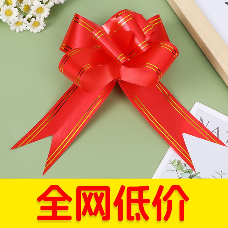 Factory direct supply 30 size wedding car decoration bow garland ribbon, colored printed bow opening ribbon