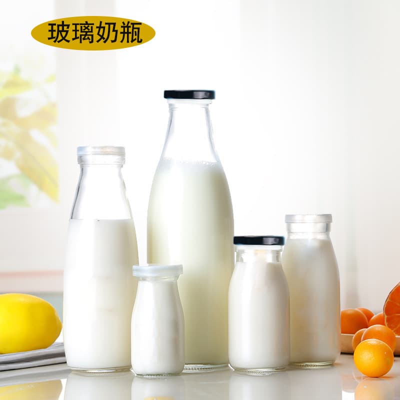 Commercial Sealed Glass Bottles for Milk, Yogurt, Beverages, Juice, Soy Milk, Breakfast Milk