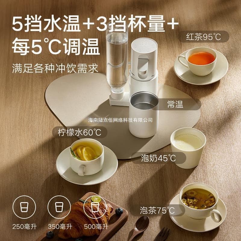 Mi Portable Instant Hot Water Dispenser Home Small Desktop Electric and Thermal Dual-Use Direct Drinking Water Machine