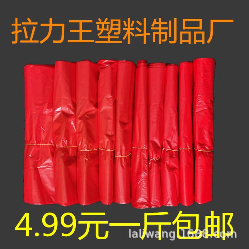 Red Plastic Vest Bag for Vegetable Market, Supermarket Shopping, Breakfast, Portable, Disposable Convenient Bag