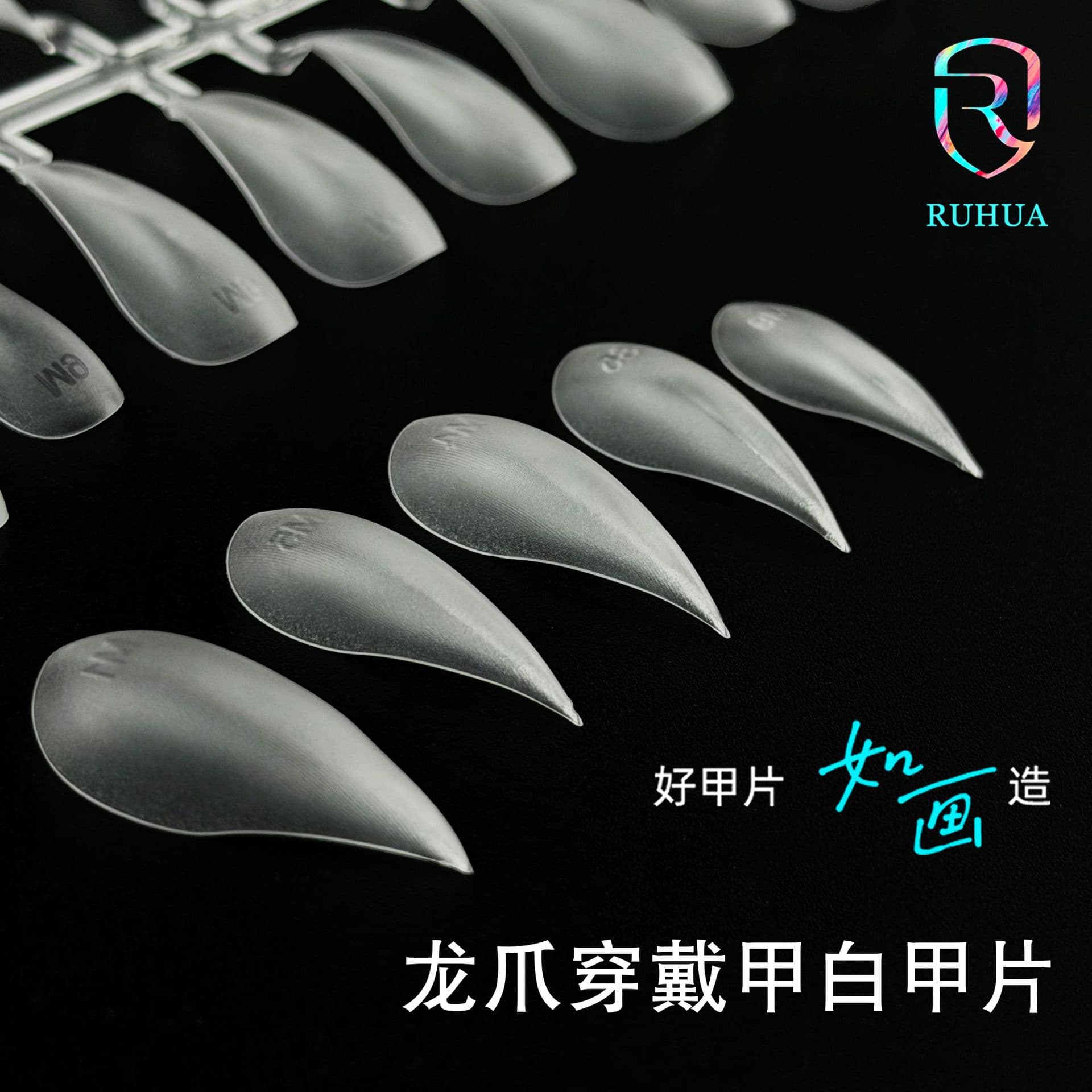 Ruhua Dragon Claw Wearable Nail Tips Sorted Sizes Full Cover Irregular Cat Claw Eagle Claw 3D Thickened Nail Tips