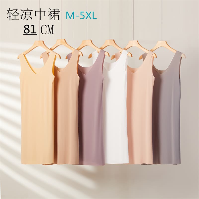 Summer Plus Size Ice Silk Ultra-Thin Seamless Vest Dress Cool Fabric Soft Nightgown Sexy Suspender Bottoming Petticoat