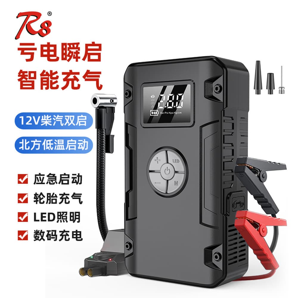12V Car Truck Portable Digital Display Inflator Air Pump Emergency Start Power Bank Jump Starter All-in-One Machine