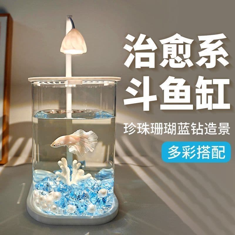 Acrylic Small Fish Tank Crystal Desktop Creative Tank Ecological Betta Tank Pearl Crushed Diamond Landscape Tank Full Set