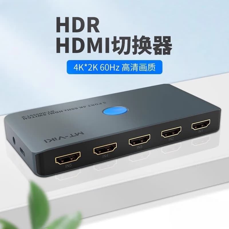 Maituo MT-HD0105 HDMI Switcher High Definition 4K Audio-Video Computer Monitor Surveillance 5-in-1-out