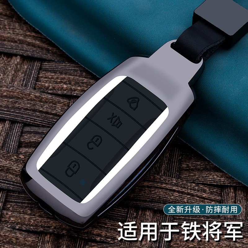 Retrofit Iron General Key Case 6602 Model Modified DS Master Metal Key Protective Cover Buckle Shell Blade Buckle
