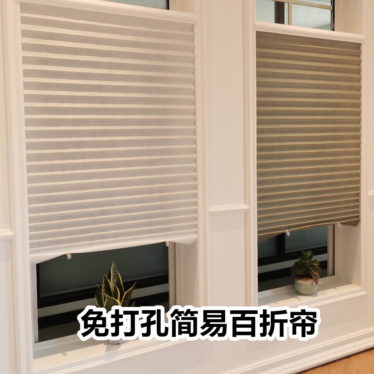 Cross-border simple non-woven paste pleated blinds, folding semi/full blackout pleated blinds