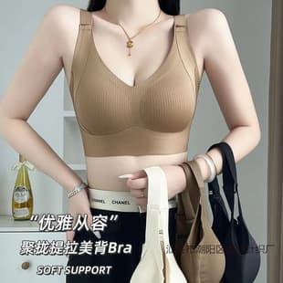 Cross-border Hot Selling Plus Size Seamless Comfort Bra, Summer Thin No Underwire Push-up Lift Backless Bra