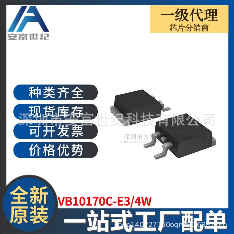 VB10170C-E3/4W TO263-3 Diode Array New Original One-Stop BOM VB10170C