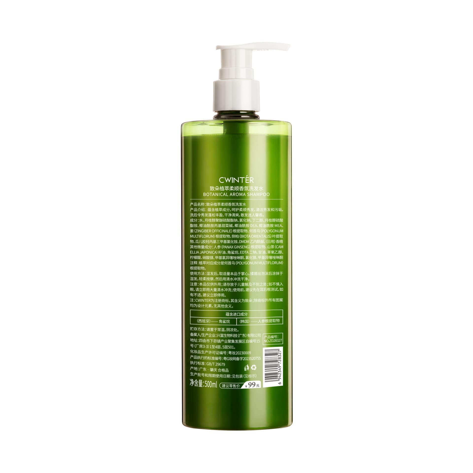KORMESIC Shampoo, Hair Mask, and Conditioner - Cross-border Trade Factory Direct Wholesale