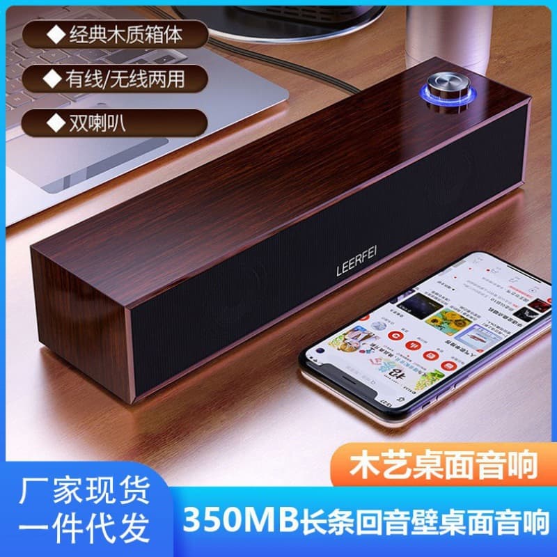 Stereo Soundbar with Bluetooth, Wired Subwoofer for Office and Home Mobile Phone Speaker with Surround Sound