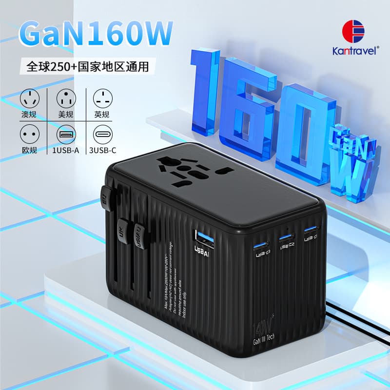 Travel Adapter 140W GaN Fast Charging Converter Plug UK/US/EU/AU Standard Multi-Function Converter Socket