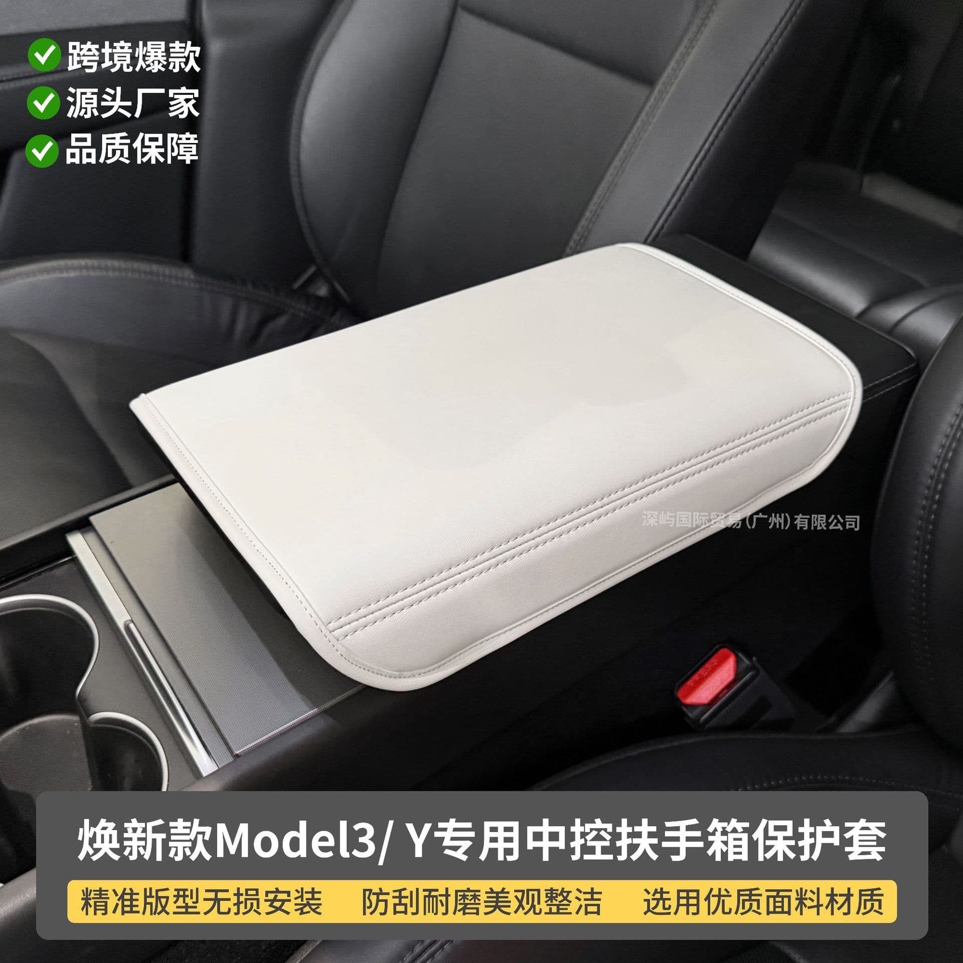 For Tesla Refreshed Model 3 Y Armrest Box Cover Suede Center Armrest Protection Pad Cover