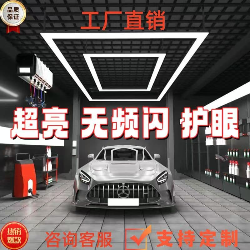 Car Detailing Workstation LED Recessed Light, High-Brightness Suspended Linear Ceiling Light for Car Wash and 4S Shops