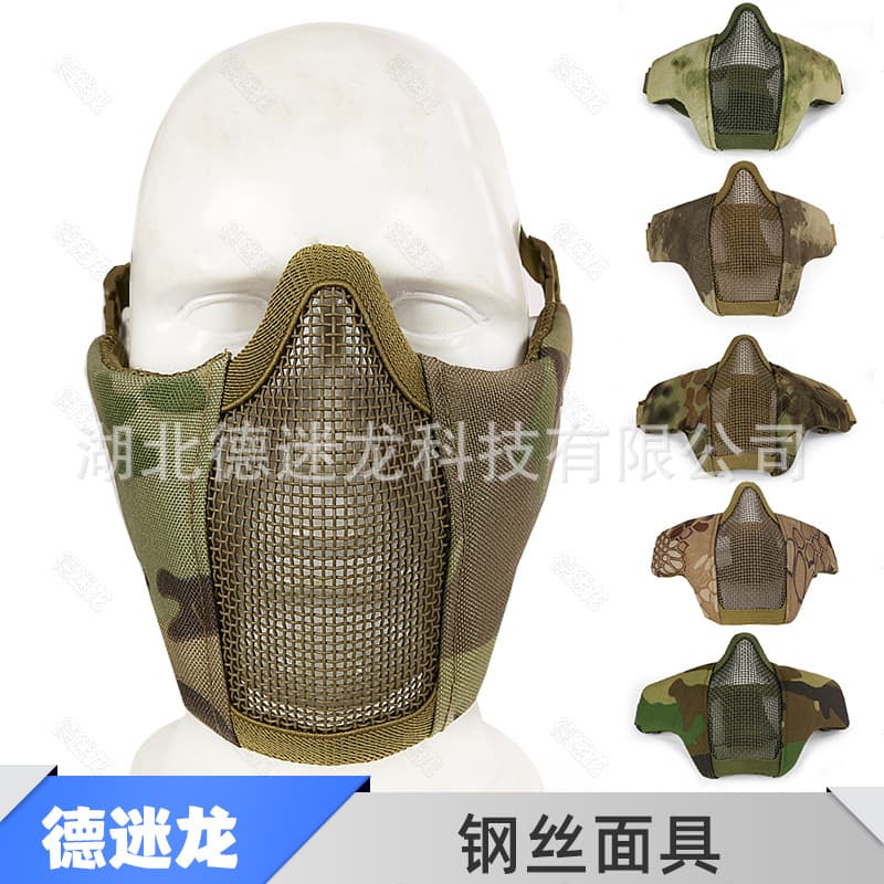 Steel wire mask tactical protection steel mesh half face mask waterproof bullet BB bullet CS protection military fan tactical mask