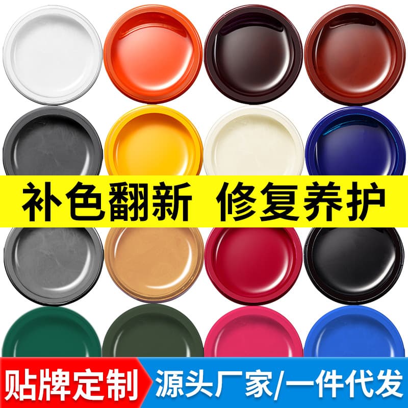 Easy Care Bright 100% Genuine Leather Color Restoration Repair Cream Shoe Brush Manufacturer Bulk Wholesale For Home Use