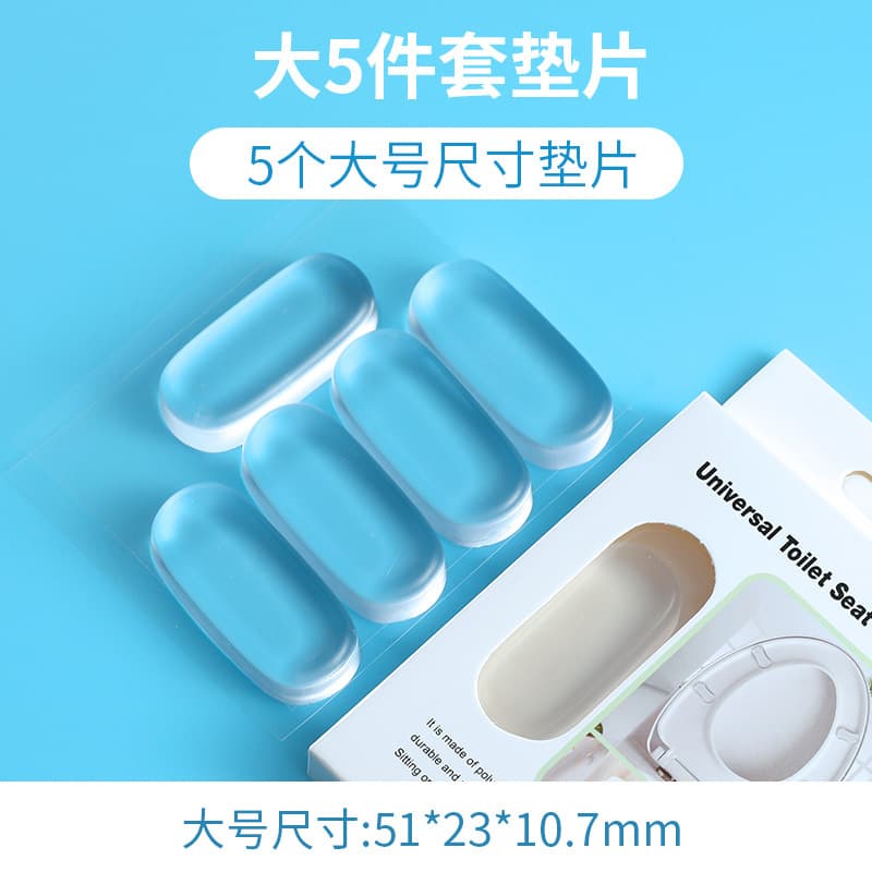 Amazon Toilet Seat Accessories Silicone Toilet Seat Pad Cushion Bumper Silent Buffer Pad