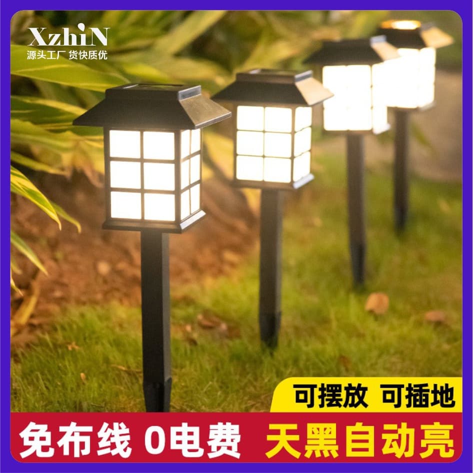 Cross-border spot solar street lights, courtyard decorative ground lights, landscape outdoor colorful garden street lights, night lights