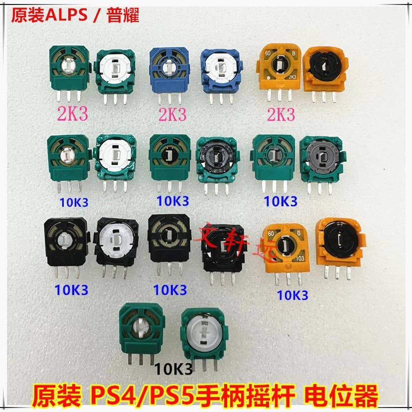 Original PS4/PS5 Joystick Potentiometer 3D Carbon Film PS 55 Controller Side Potentiometer ONE Joystick