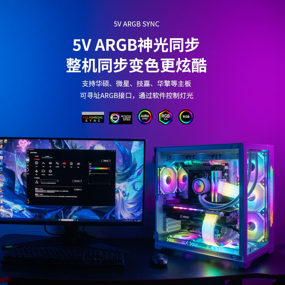 Mayson Chassis Neon Cable Desktop Computer Case Decorative ARGB Light Strip Motherboard Graphics Card Neon Cable