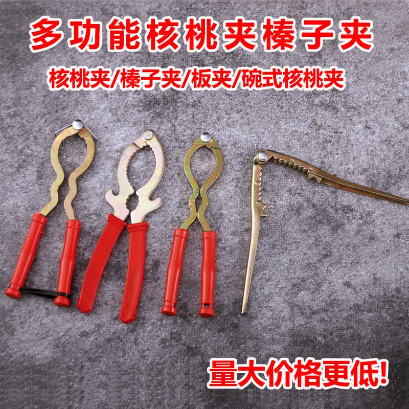 Nutcracker Tool Household Thickened High-strength Pliers Shelling Opener Traditional Dry Nut Opener Pine Nut Hazelnut Clip