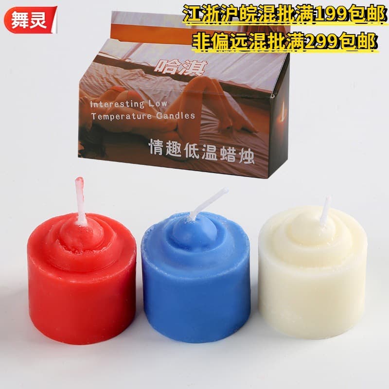 Haqi Sexy Warm Candle Alternative Game Three Candles Love Dropping Wax Adult Products Wholesale