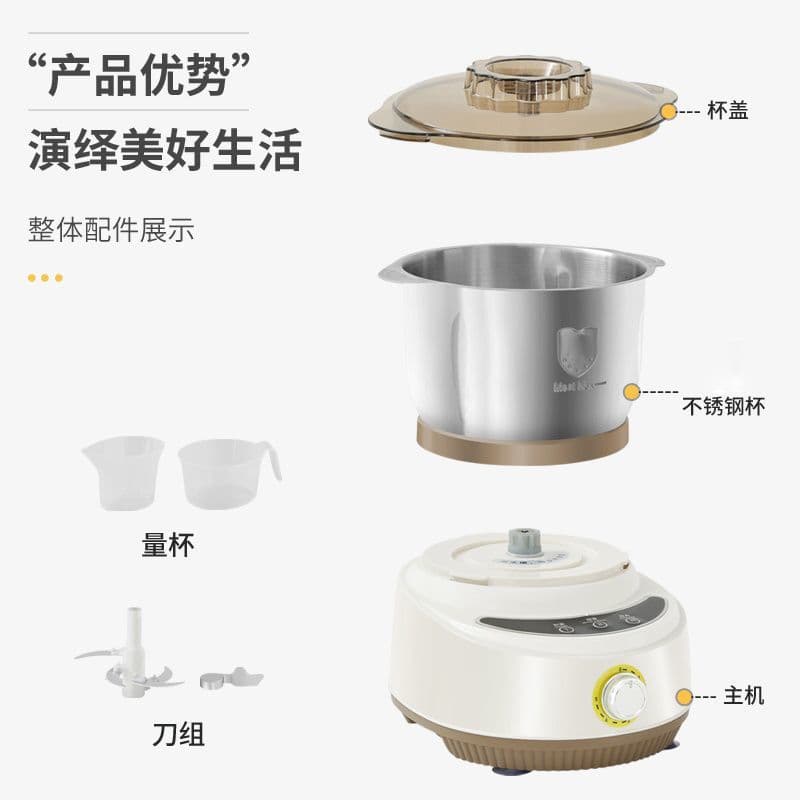 Large capacity small stainless steel dough kneading machine, household multi-functional chef machine, electric meat grinder, vegetable grinder