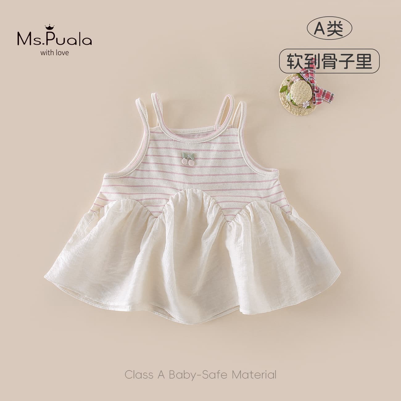 [Xia Fan] New summer style infant and toddler A-type girls camisole, cute thin breathable top for baby girls