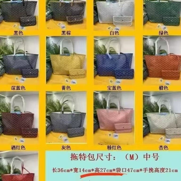 Dog tooth new shopping bag Goya dog tooth mother-in-law bag shoulder handbag women's bag large capacity one shoulder armpit tote