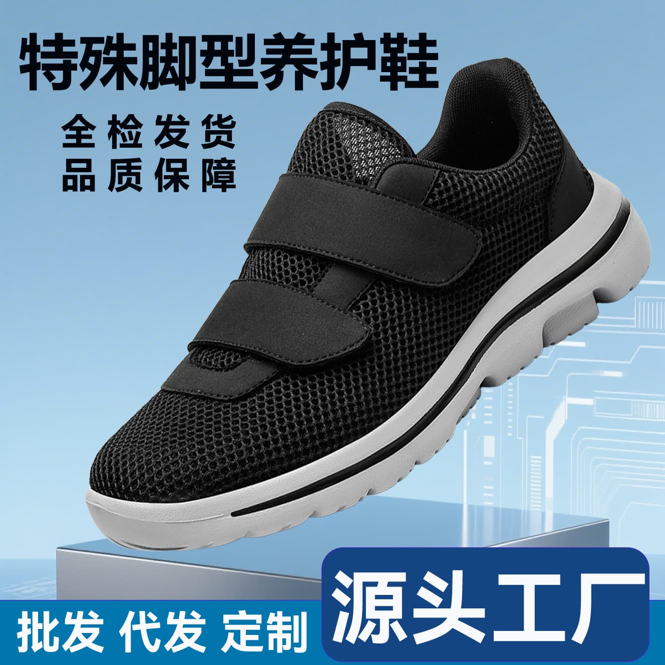 Post-Surgery Recovery Shoes, Large Size Women's Shoes, Dad Shoes, Soft Sole Lightweight Wide Width for Swollen Feet, Elderly Walking Shoes for Seniors