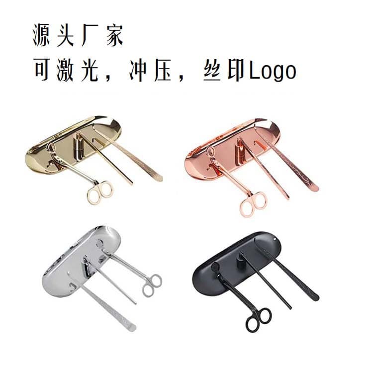 Factory Wholesale Cross-border E-commerce: Candle Snuffer, Bell Snuffer, Candle Scissors, Wick Trimmer Aromatherapy Candle Tool Set