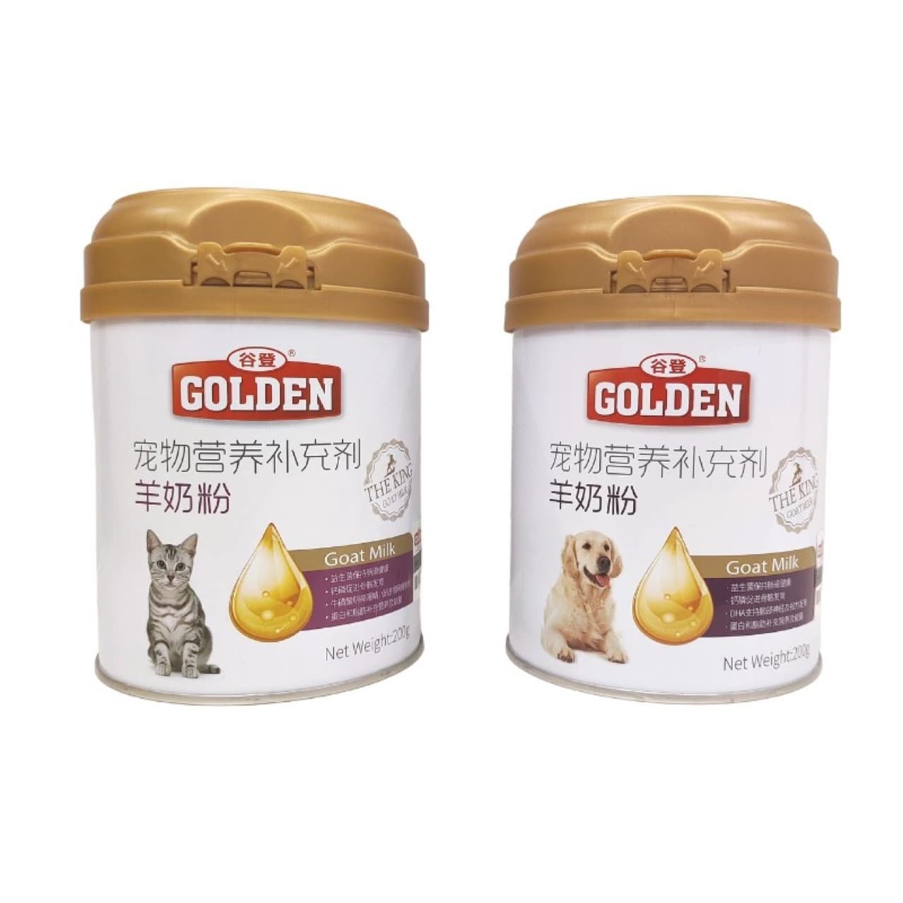 Gudeng Pet Goat Milk Powder for Puppies Kittens Nursing Lactation Nutrition
