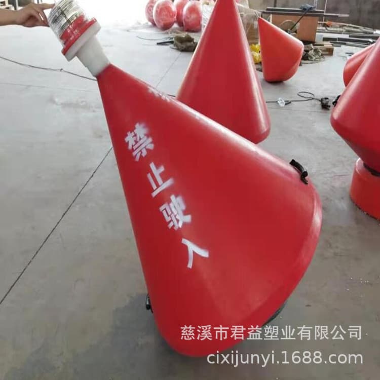 Construction Navigation Warning Plastic Buoy with Light, Polyethylene PE Marine Navigation Aid, Emergency Buoy Light for Boats, Ship Blocking Marker