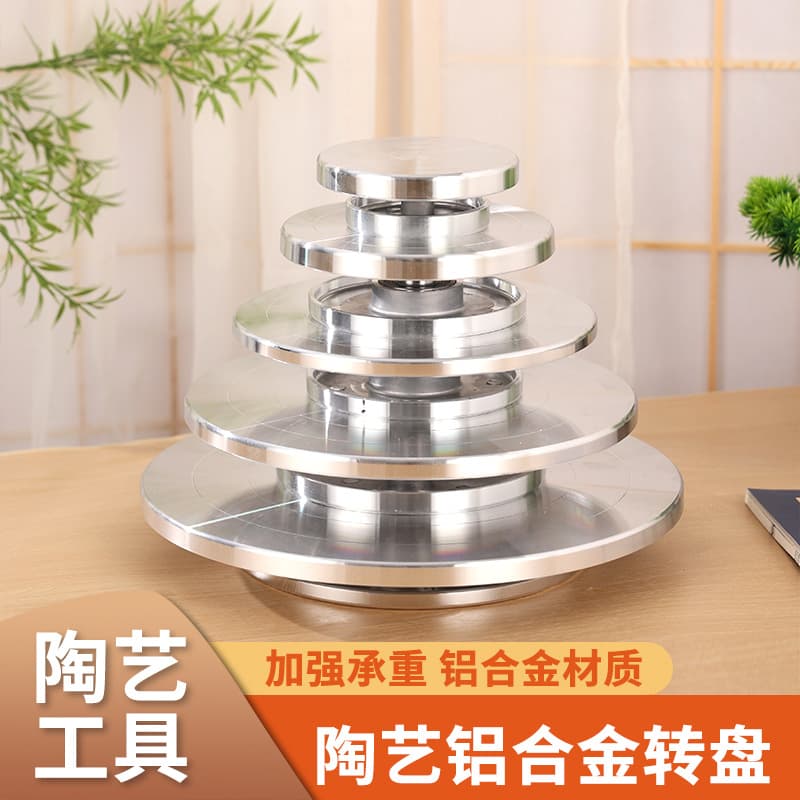 Ceramic tool turntable aluminum alloy sculpture turntable hand model fleshy base turntable wholesale manufacturer direct supply