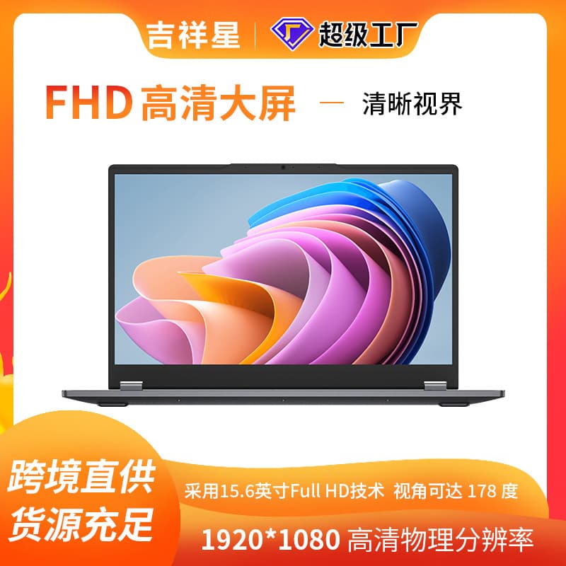 Portable folding laptop 15.6-inch business gaming tablet flip for cross-border e-commerce custom LOGO